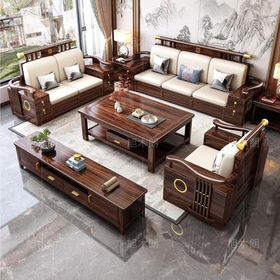新中式乌金木沙发组合中国风全实木冬夏两用高端客厅储物别墅家俱