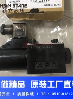 日本不二越NACHI液压电磁阀SS-G01-C5 C6 C7Y E3X C1 C2-R-D2-31