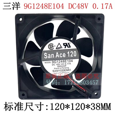 全新正品日本SANYO 三洋 9G1248E104 12038 48V 0.17A 12CM风扇