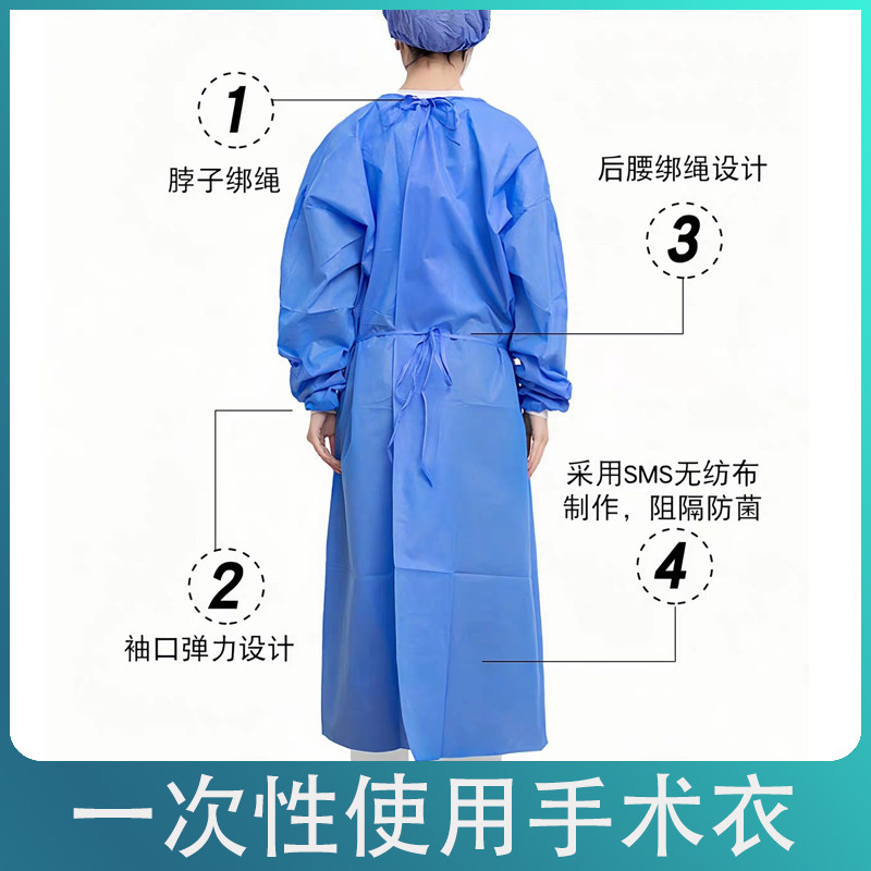 康都灭菌手术衣一次性SMS手术服医美牙科实验室用隔离服独立包装