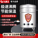 九鼎王煮面桶商用电热煮面炉多功能煮面锅燃气节能保温麻辣烫汤锅