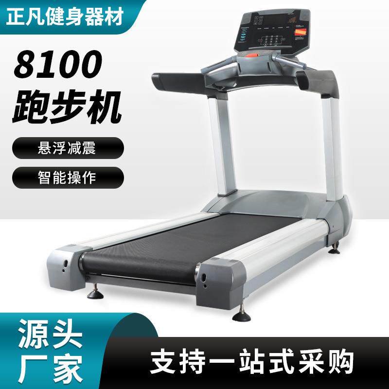 商用健身跑步机小型超静音平板走步机可折叠健身器材宽跑带跑步机