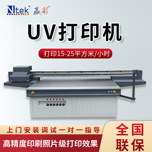 大型uv平板打印机金属机箱面板logo印刷机电器面板 铝板uv打印机