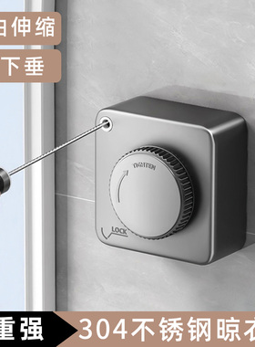 隐形晾衣绳室内免打孔伸缩晾衣神器卫生间阳台收缩晾衣架钢丝拉绳