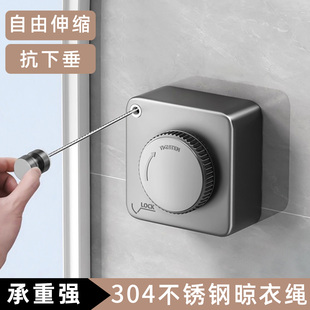 隐形晾衣绳室内免打孔伸缩晾衣神器卫生间阳台收缩晾衣架钢丝拉绳