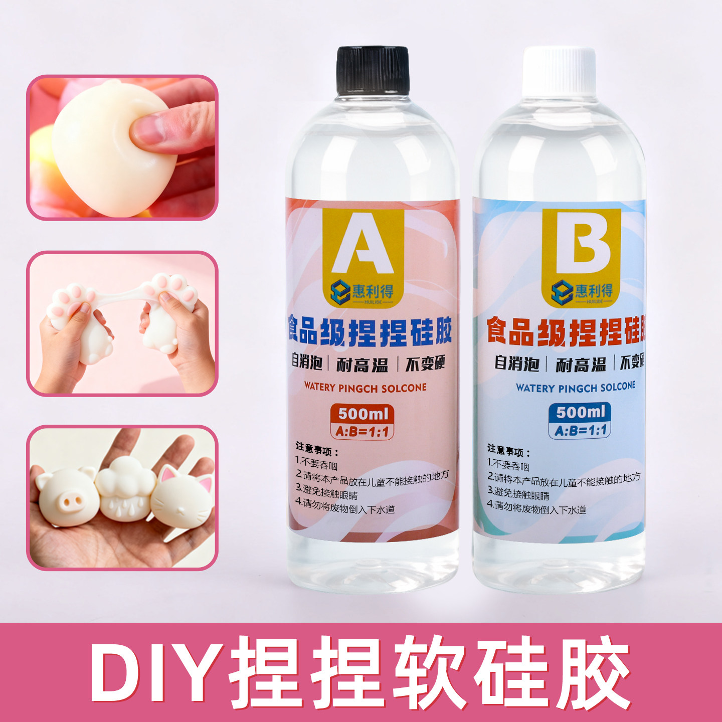 【全网热销】安全无毒硅胶捏捏乐