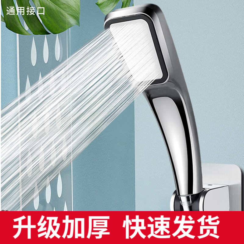 怀昌花洒喷头增压大出水淋浴头卫生间防爆软管免打孔支架套装家用