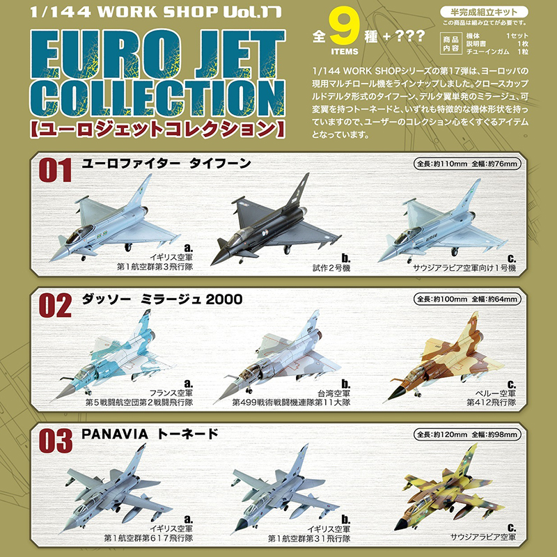 [9月全款预售]F-toys1/1