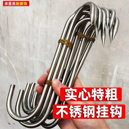 100公斤清仓特粗8厘挂肉钩子