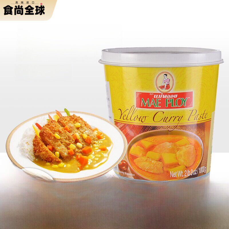 泰国进口泰娘咖喱酱咖喱膏1kg黄咖喱酱即食拌饭商家用泰式咖喱饭