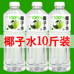 100%椰子水840ml*6大瓶整箱10斤0添加剂含天然电解质清爽夏季饮品