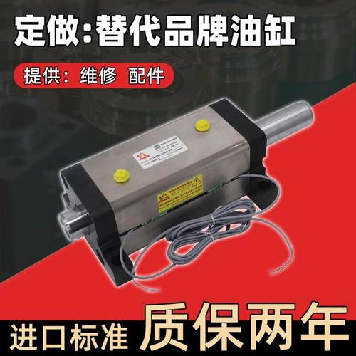 亚冈国产misumi液压油缸厂家定做 替代米思米薄型油缸C-MCXSS-SD