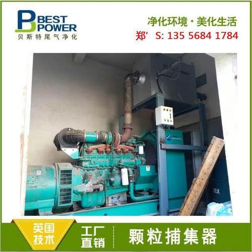 沼气发电机组氮氧化物治理 VOCs废气治理 黑烟及氮氧化物净化