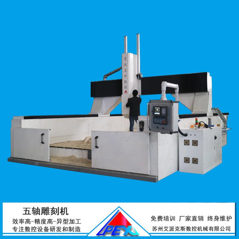 五轴雕刻机 船舶游艇玻璃钢木模 铸造木模 五轴木工加工中心雕刻