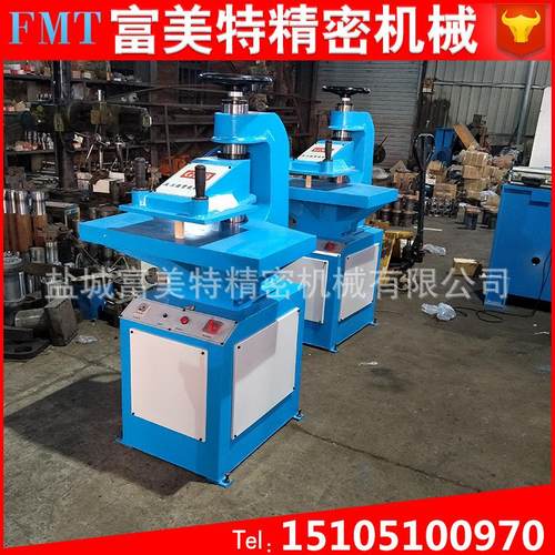 14T 12T 16T 20T液压摇臂裁断机 皮革手套布料下料机 摇臂冲床