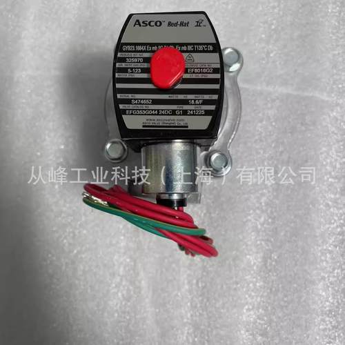 EFG353G044 24DC,美国ASCO,防爆电磁阀脉冲阀G1'螺纹全新原装正品