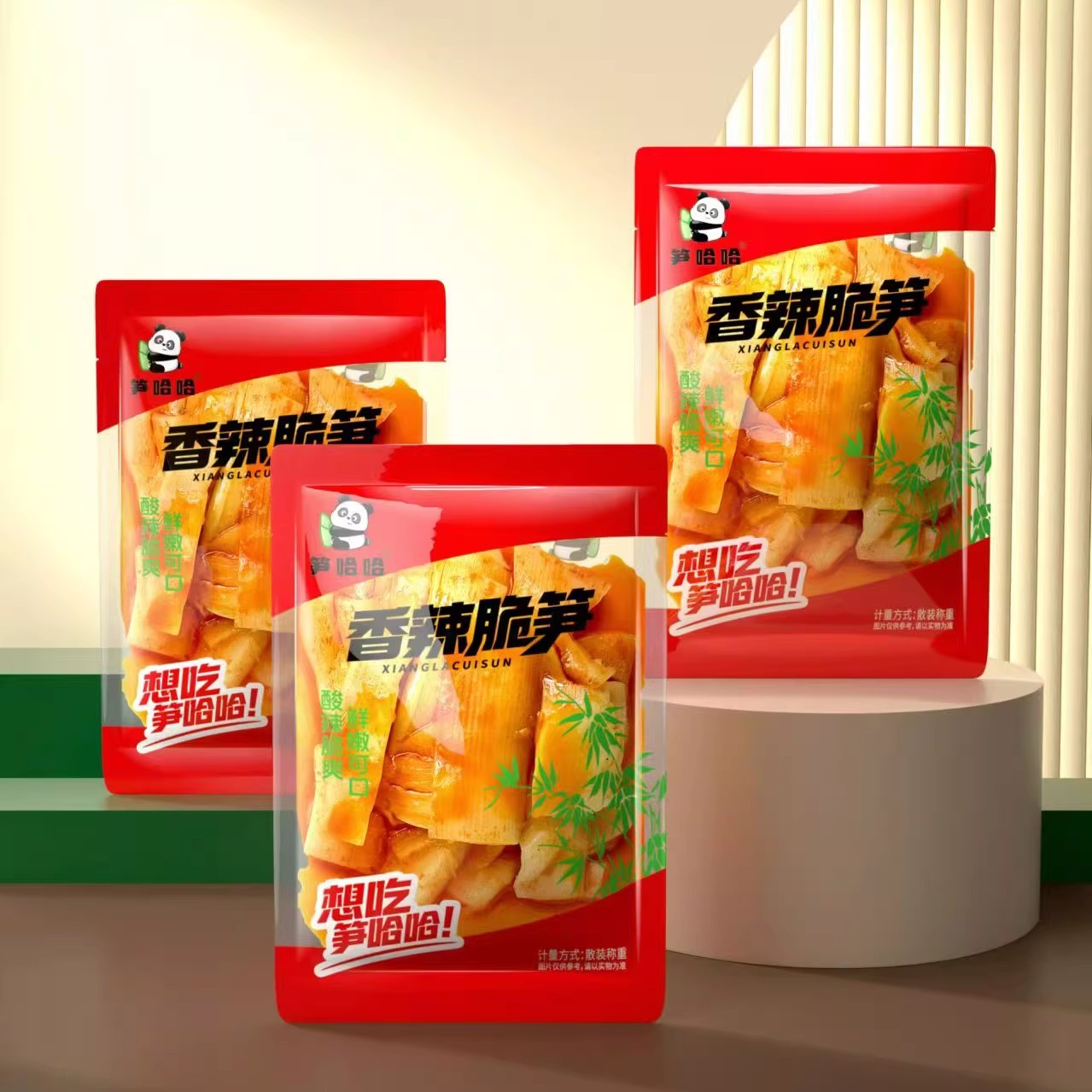 笋哈哈新品香辣麻辣山椒味笋片香甜脆口开袋即食网红零食