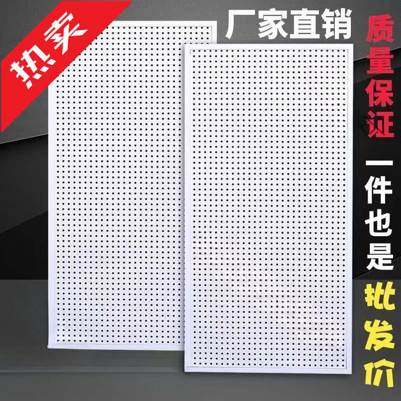 洞洞板货架上墙洞洞板展示架孔板饰品厨房收纳手机配件带边框货架