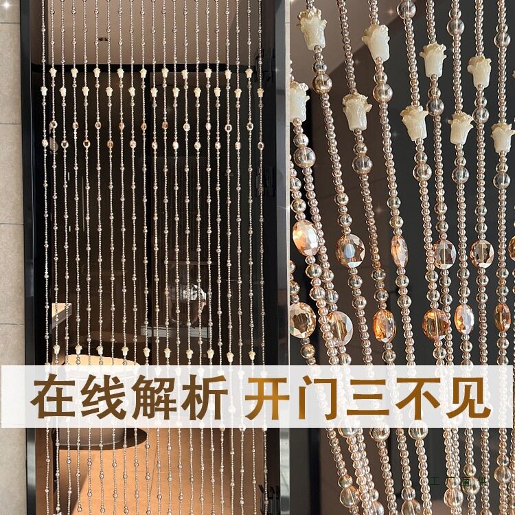 珠帘门帘水晶屏风隔断新款客厅玄关卧室门对门厕所葫芦帘子免打孔