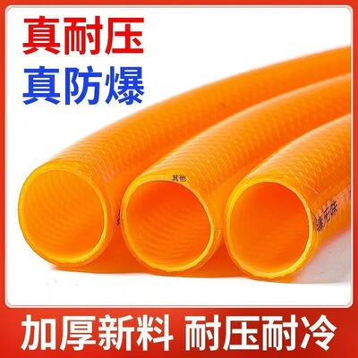 水管软管分分寸自来水管家用塑料洗车防冻防晒防爆浇菜水管