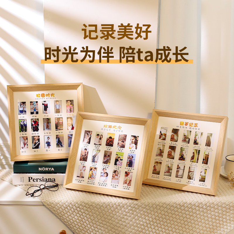 校园时光旅程相框儿童成长记录相册幼儿园大学宝宝证件照纪念云邦
