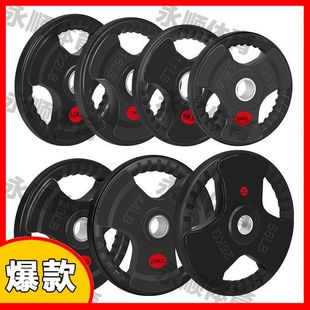 家用大孔铸铁烤漆杠铃片举重杠铃片男女健身器材包胶三孔包胶片