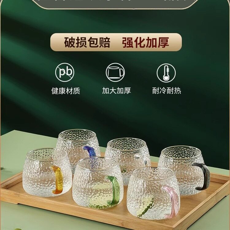 青苹果轻奢高颜值锤纹玻璃杯喝水杯子套装家用客厅待客泡茶杯水具