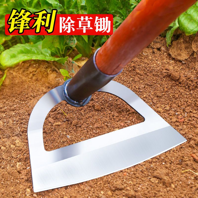 锄草锄头家用种菜锰钢除草铲草工具刮草铲子农具农用工具大全凌之