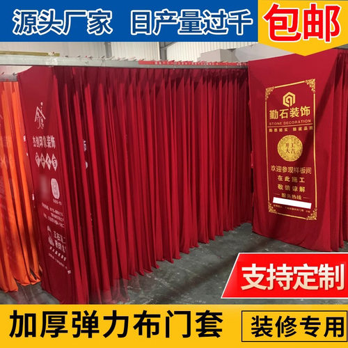 弹力布门套防盗门保护套入户门套定 制子母门保护套装修门套保护