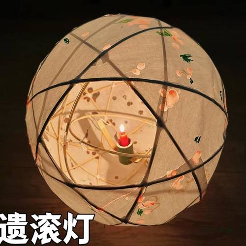非遗滚灯材料包手工diy灯笼传统文化创意古风国风竹编花灯中秋节