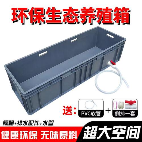 养龟缸乌龟饲养缸养殖箱长方形大箱带排水鱼缸水族箱海鲜缸大型缸