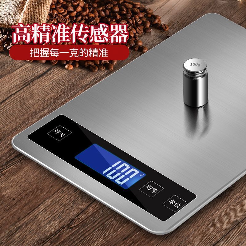 防水家用电子秤厨房称重器电子称精准克称迷你天平小型食物电孑秤