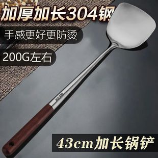 加厚加长304不锈钢锅铲炒菜铲子厨房家用炒菜勺子家用厨具产子