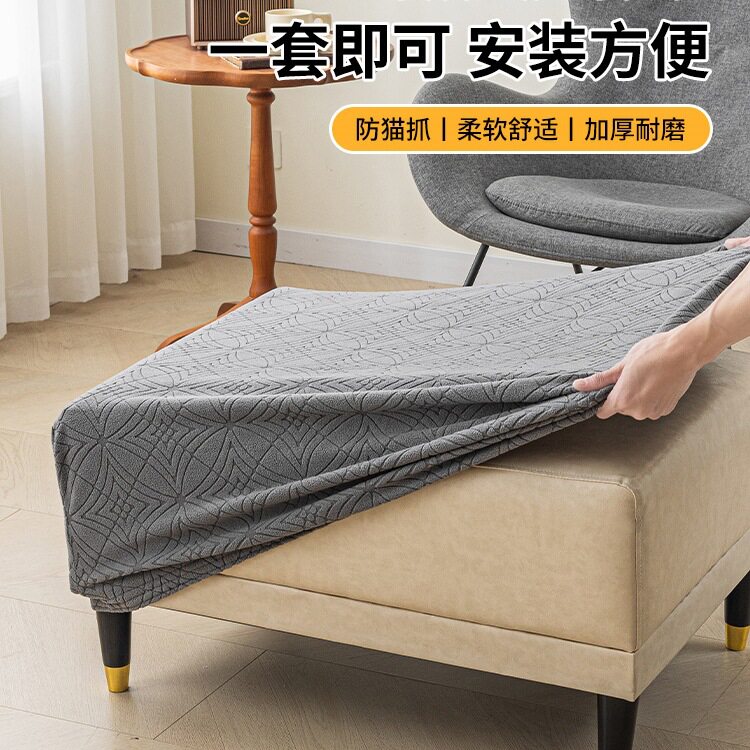全包通用脚踏沙发套罩换鞋方凳套单独沙发脚凳保护套盖布新款防尘