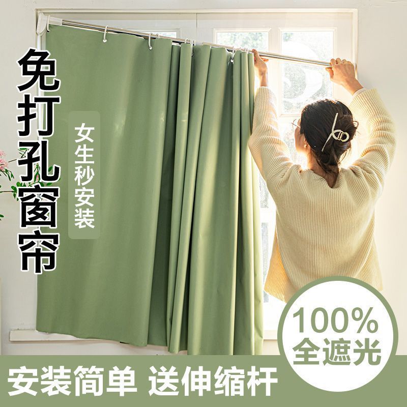简易遮光免打孔卧室隔热防晒帘加厚窗帘伸缩杆一整套工厂直销厂家