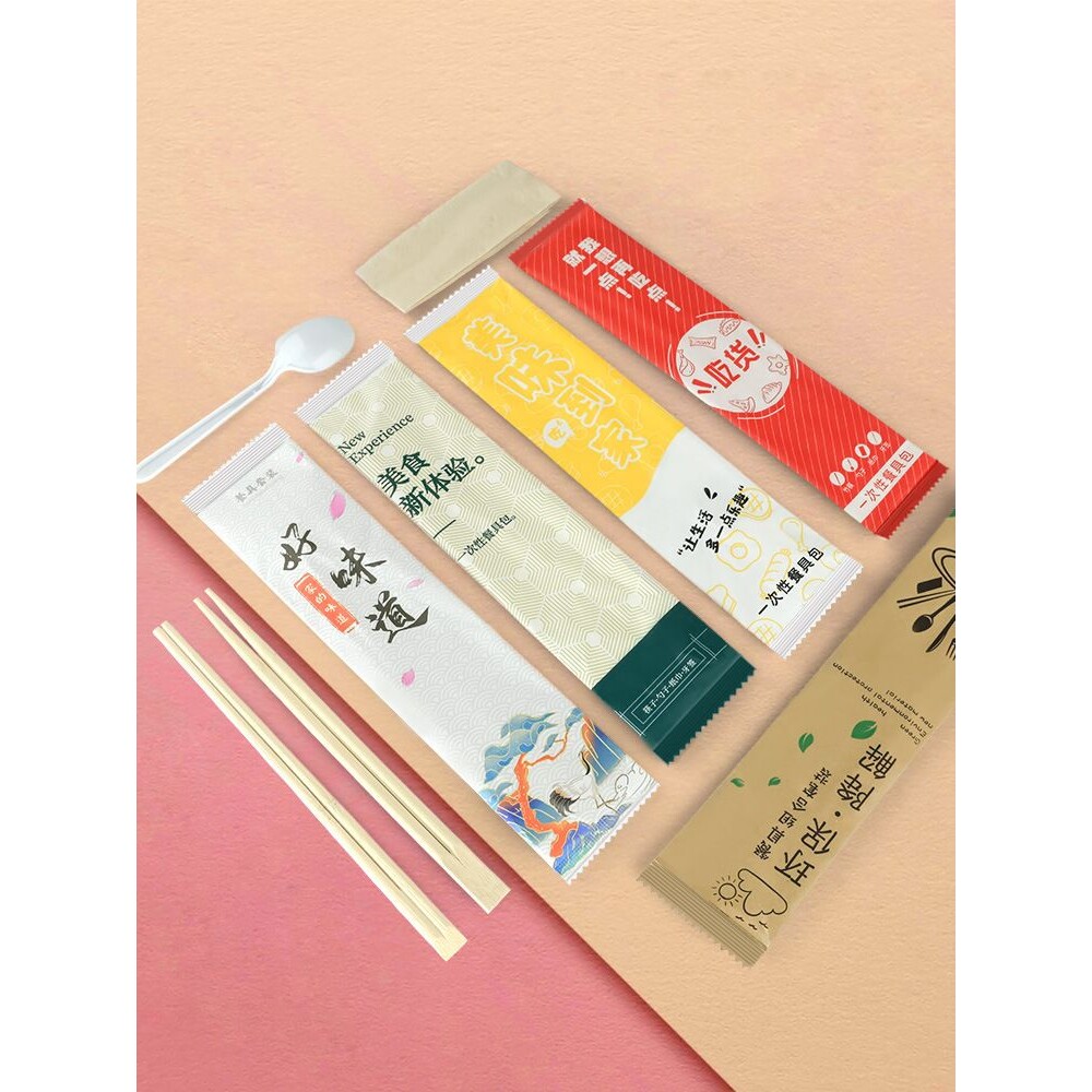 一次性筷子餐具四件套装外卖打包四合一竹筷勺子纸巾牙签定 制a^