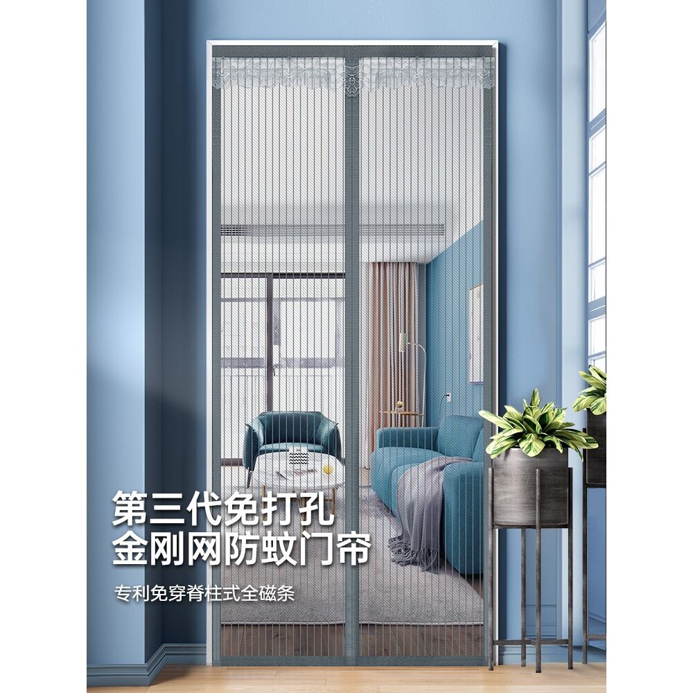 2025新款防蚊门帘魔术贴全磁条磁吸性强力夏季金刚网纱门纱窗家用