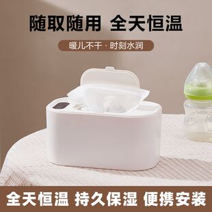 USB插电湿巾加热器婴儿外出便携式恒温宝宝保湿加热湿纸巾保