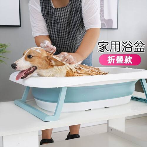 宠物小狗狗比熊专用洗澡盆可折叠约克夏泰迪浴盆泡澡桶小型犬用品