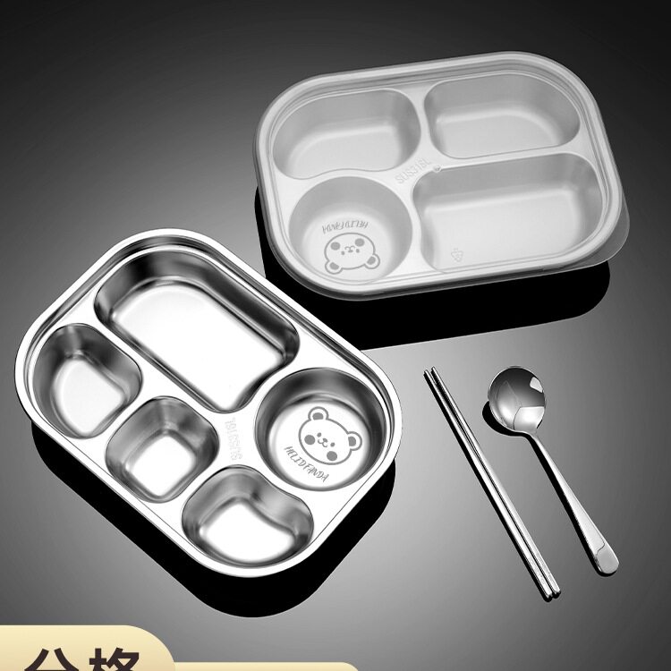 316不锈钢餐盘学生饭盒幼儿园儿童便当盒饭碗食堂打饭分格带盖盘