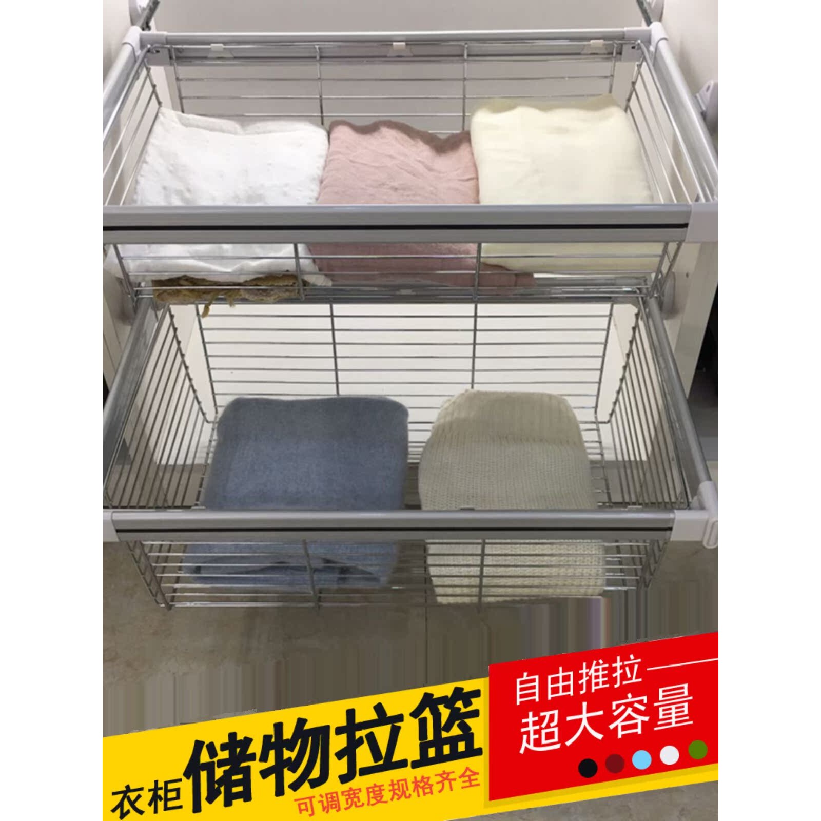 衣柜拉篮伸缩裤架衣橱柜内多功能推拉衣帽间收纳储物抽斗篮