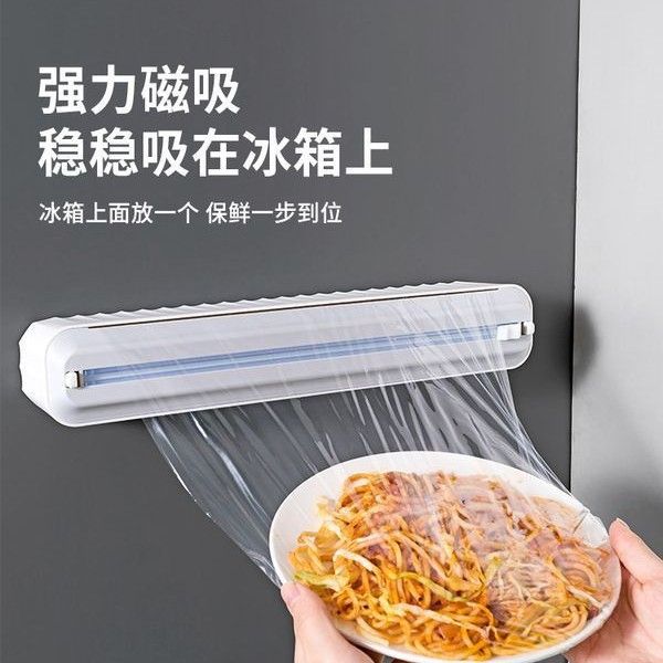 冰箱置物架收纳架各种大全厨房用品用具保鲜膜侧面家用神器磁吸