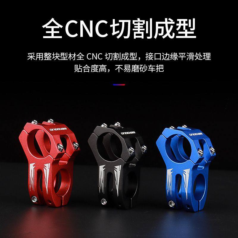 自行车把立 铝合金死飞速降短把立前叉头管镂空立管山地车把,自行车/骑行装备/零配件,自行车把立,淘宝优惠券,粉丝福利购,淘宝优惠卷