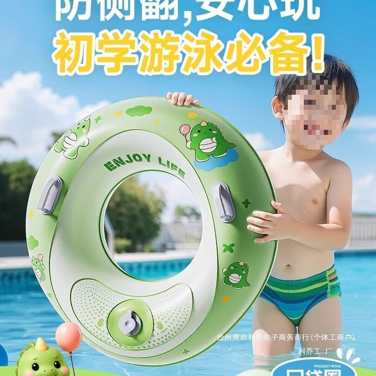 儿童游泳圈3到6岁以上女孩10加厚防侧翻大浮力成人救生圈男童现货