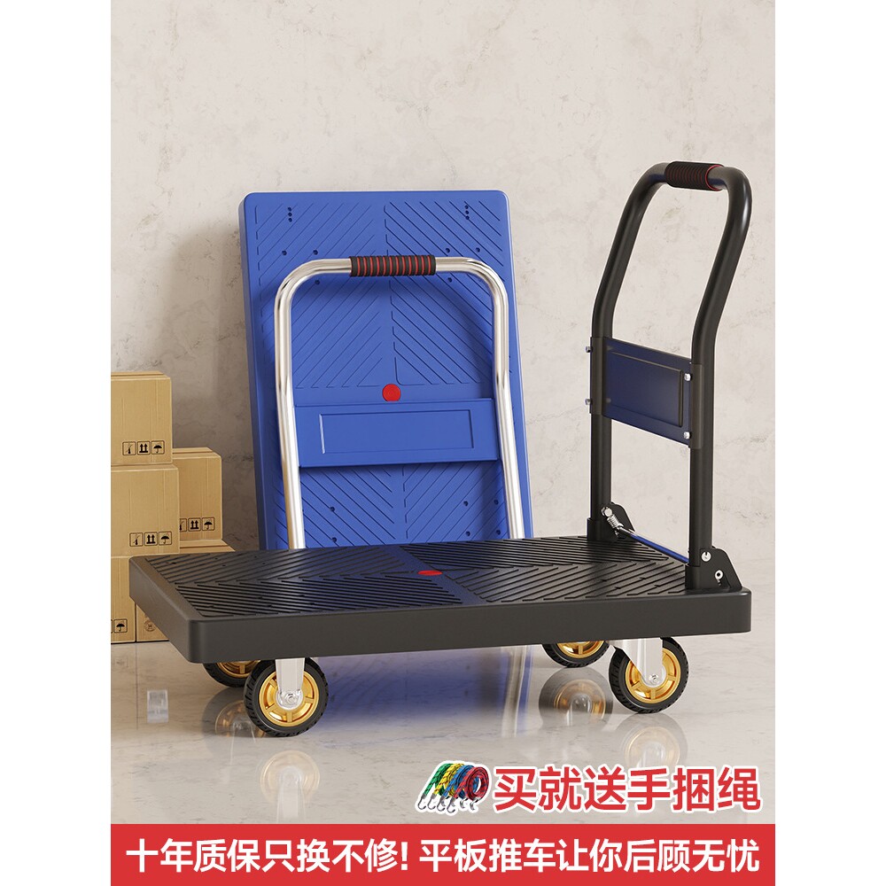 小推车拉货折叠搬运车便省力平板车家用快递小拉车便携式拖车