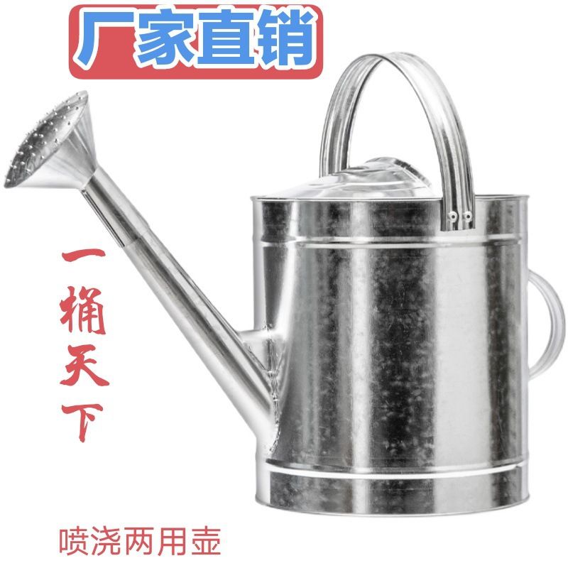 农用浇菜水桶加厚镀锌不锈铁皮洒水壶园艺浇花壶浇水大容量淋菜壶