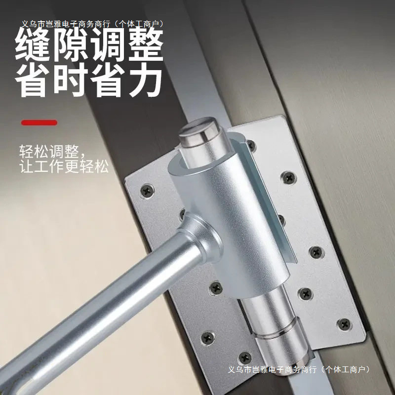 旗型调节安装修门减门缝单立50下门窗扳手明铰链调缝工具