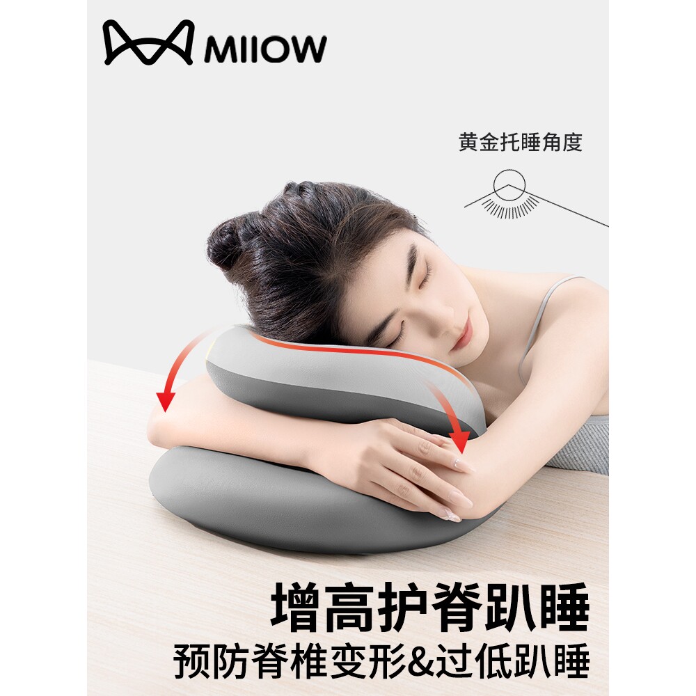 午睡枕办公室趴睡枕工位午休学生趴桌子睡觉枕头儿童趴枕绢花其他
