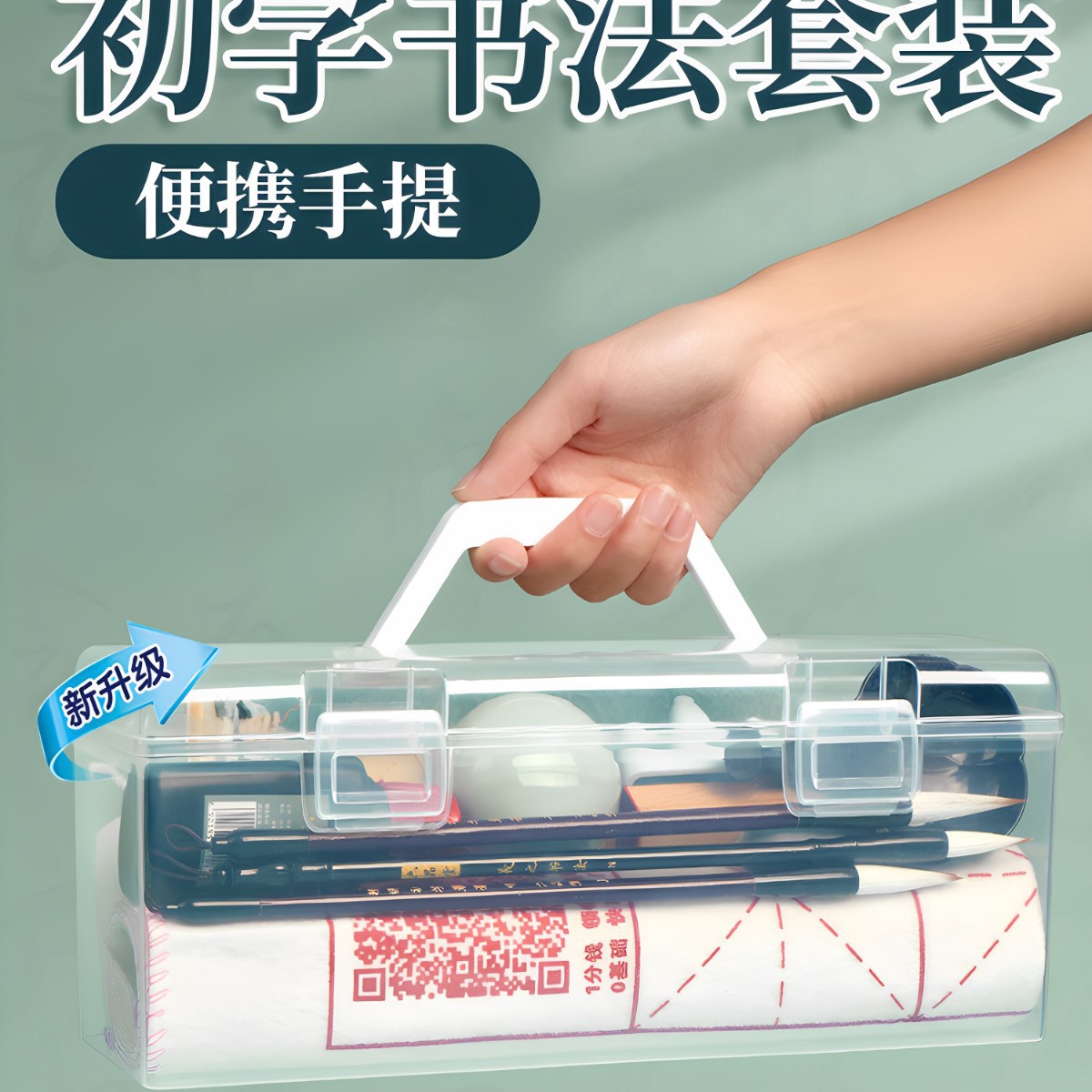 毛笔初学书法套装初学者入门狼毫兼毫儿童小学生水写布笔墨纸实用