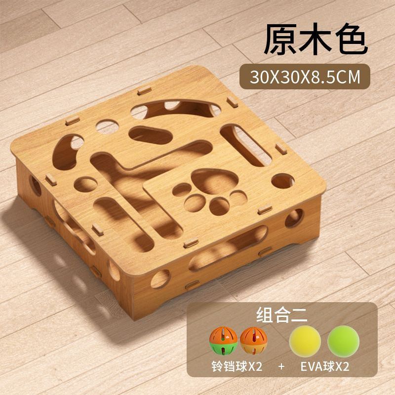 新款猫咪玩具迷宫掏球乐自嗨解闷猫转盘逗猫棒铃铛球